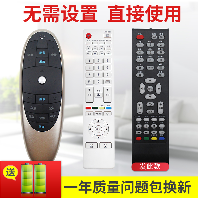 适用于Horion皓丽液晶电视机遥控器LED24L32F 32 42L32D 32S88F 50s31 23L22 39S61F 42S61F 50S89