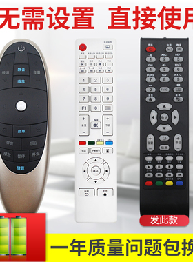 适用于Horion皓丽液晶电视机遥控器LED24L32F 32 42L32D 32S88F 50s31 23L22 39S61F 42S61F 50S89