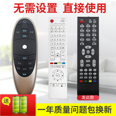 适用于Horion皓丽液晶电视机遥控器LED24L32F 32 42L32D 32S88F 50s31 23L22 39S61F 42S61F 50S89