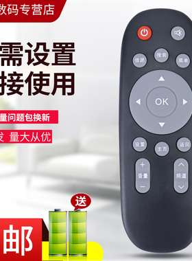 适用HKC惠科电视遥控器F43L1 F43L2 F43L3 F43S1 U32S6 U43S6 U49S6 U50S6 U55S6