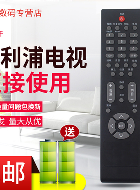 飞利浦遥控器32PFL1419/T3 32PFL1409 42PFL1609 47PFL1609/93