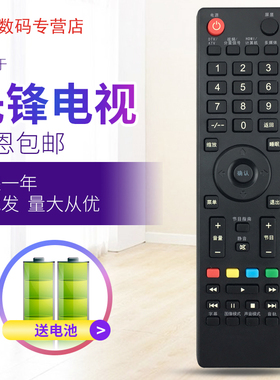 用于先锋电视遥控器LED-32U700 LED-42U700 24E600 42E600N 短3D