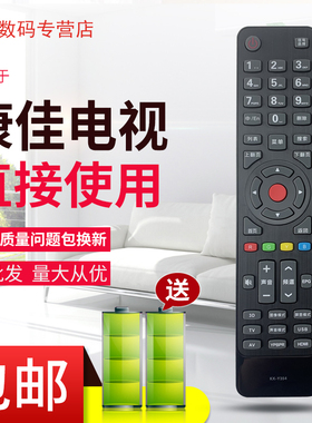 原装康佳液晶电视遥控器LED49R6610U LED55R6610U