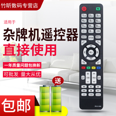 适用万利达电视机遥控器LED32/40/50/55UA8100/8300/8200/8600
