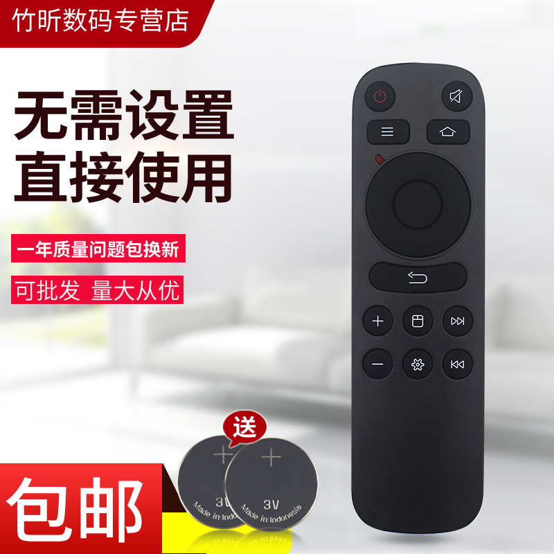 适用于千尋/千寻盒子QBOX3 QBOX4 QB0X3QB0X4网络盒字遥控器 广州一起看YQKM-905机顶盒  e家宽itv盒子遥控器