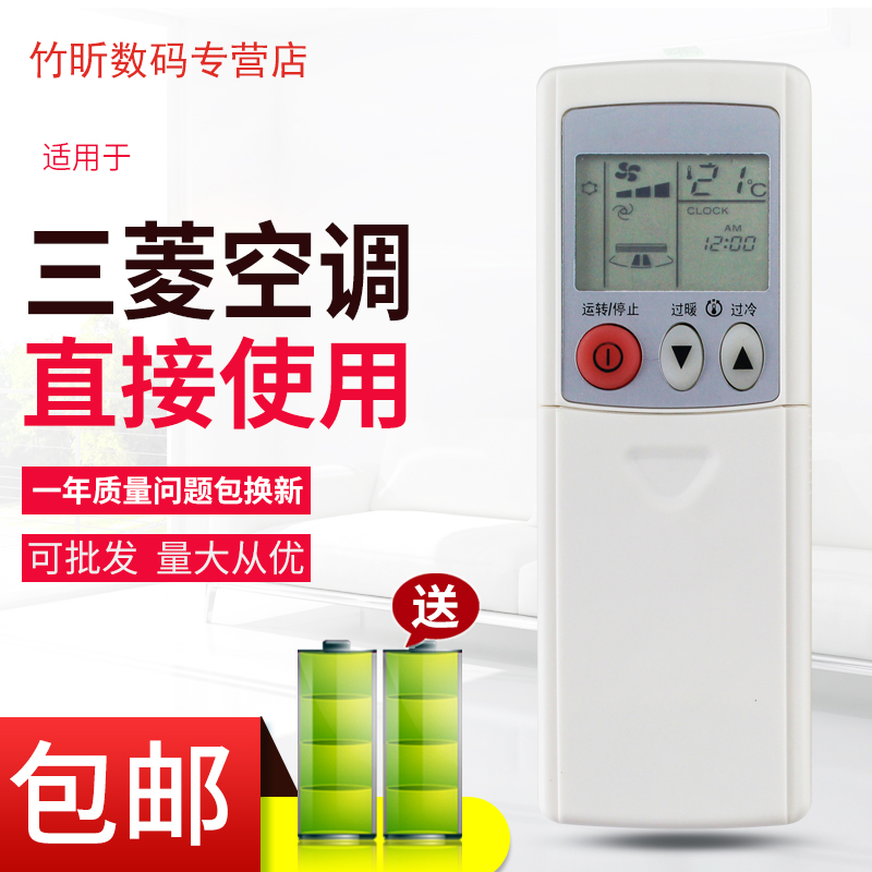 用于三菱空调遥控器KD06ES KD07BS KP07BS KP06ES KP06DS MSH-FD12VC KFR-37GW KF-27G/B MSD-09ZV MSDFD09VC