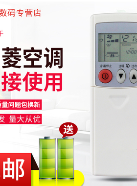 用于三菱空调遥控器KD06ES KD07BS KP07BS KP06ES KP06DS MSH-FD12VC KFR-37GW KF-27G/B MSD-09ZV MSDFD09VC