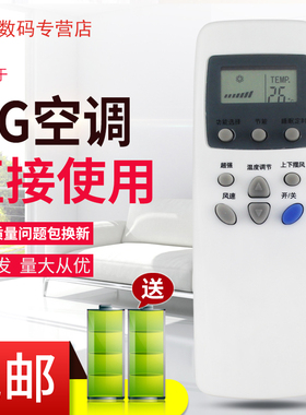 适用于LG空调遥控器6711A20030W 6711A20030V Y 6711A20071A /B