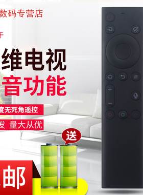 适用于coocaa/酷开电视语音遥控器55K6S 65K6S 55A3 50U3B 55U3B