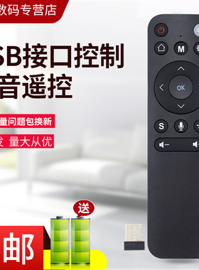 适用轰天炮投影仪/机语音遥控器A1W A2W A1 A2 Q5 Q68 T18 W15 Q68W G80W T88中宝f88 f89