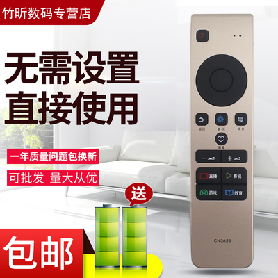 适用海信电视机遥控器海信