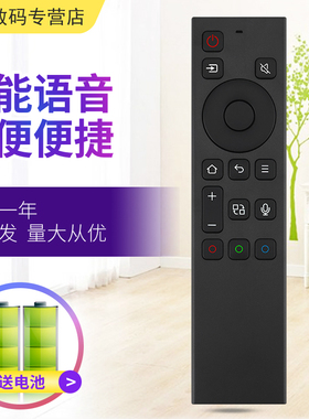 小霜适用于创维电视语音遥控器YK-8600J 50H9D 55H9D 58H9D 65H9D 75H7