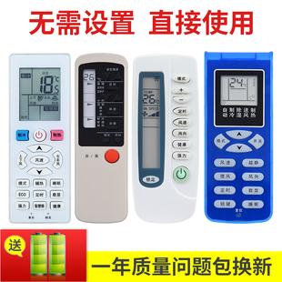 SC1 35GWH带锁定 KFR R11BP 35W3 KFRd SC2 适用Shinco新科空调遥控器挂架柜机通用KFR 26GW YKQ