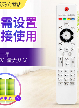 适用于PH KQHKA康冠液晶网络电视遥控器 Skyvcirin康冠电器 Paensn aensnic雅佳AKAI智科TGL 按键一样通用