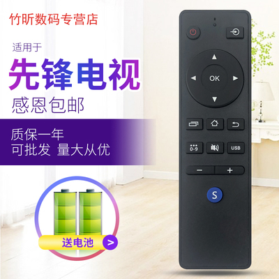 用于Pioneer/先锋智能电视机遥控器LED-55U560P LED-60U660P 蓝S