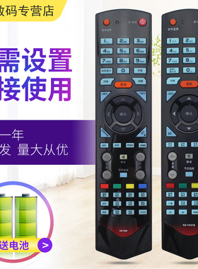 小霜适用于康佳电视机遥控器KK-Y331 Y331A Y337 Y337B LC40GS60DC LED37/42/46IS95N 32IS97N LED421595D