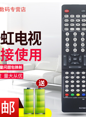 适用于长虹电视遥控器PDTV42818U PDTV50818U LDTV32876 40876F