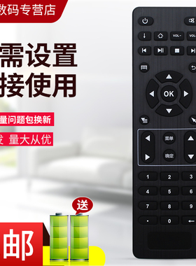 新潮传媒 多媒体广告机遥控器 通长虹终端机RL81H 43/49BG2000 43/49/55LS/BG1000 18.5/21.5BG3000遥控器