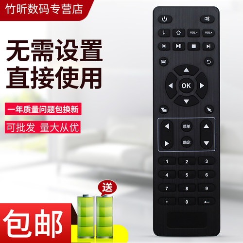 新潮传媒 多媒体广告机遥控器 通长虹终端机RL81H 43/49BG2000 43/49/55LS/BG1000 18.5/21.5BG3000遥控器