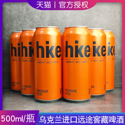 乌克兰进口啤酒原装罐装500ml