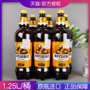 桶 波罗 进口棕熊琥珀啤酒1.25L 俄罗斯原装 海麦芽儿酿造黄啤酒