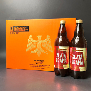 （礼盒款）乌克兰原装进口啤酒泽塔大师全麦啤酒1升*4桶