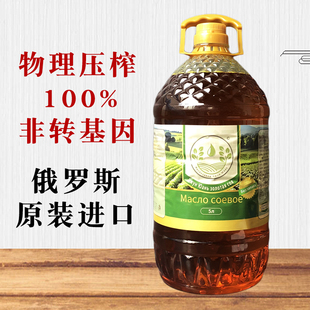 俄罗斯进口中远金豆100%非转基因大豆油物理压榨笨榨豆油家用大桶