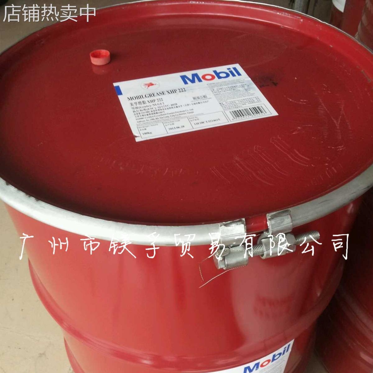 蓝色拉丝XHP222 高温轴承工业润滑脂 高温复合锂基黄油 208L