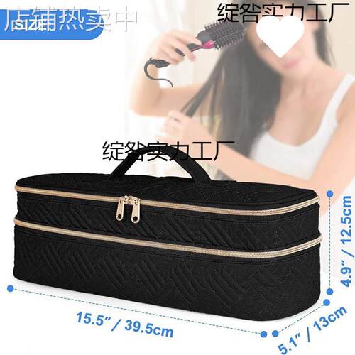 双层旅行一体式吹风机收纳袋curling wand organizer bag
