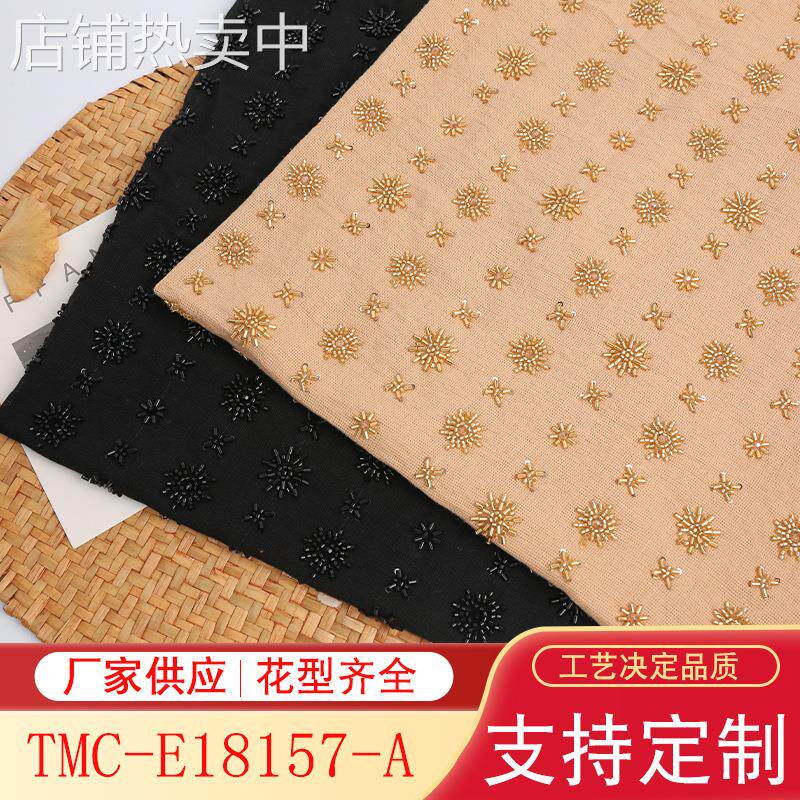 重工珠管绣全棉格子底布异域风情布料水桶包手提包手机包布
