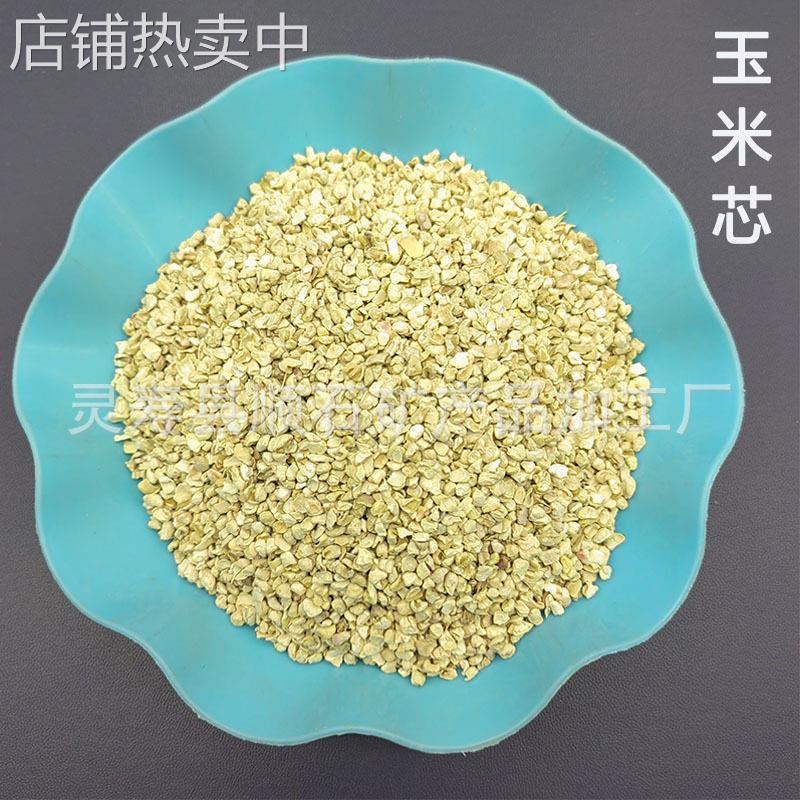 供应玉米芯宠物垫料用玉米芯食用菌栽培用玉米芯