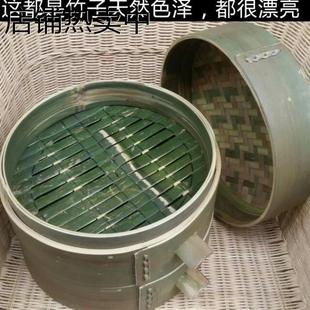 纯手工全青皮无胶水竹制竹编田园小笼包加深竹笼屉竹蒸屉家用蒸笼