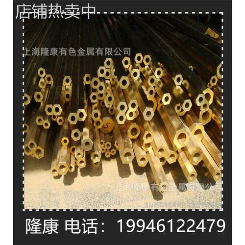 现货供应H95黄铜板 H95黄铜合金棒 黄铜管 可零切 规格齐全