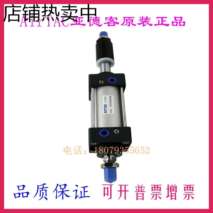 AirTac原装亚德客SC/SCD/SCJ32X225X250X300X350X400X450-S标准缸