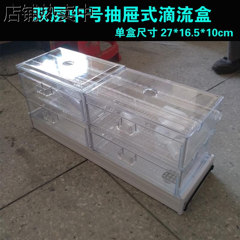 鱼缸中号两层抽屉式滴流盒雨淋盒上置过滤盒上虑缸滴流盒过滤槽