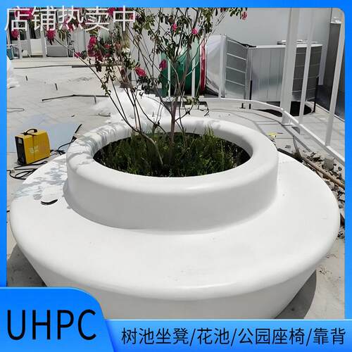 UHPC花池树池坐凳艺术坐凳园林景观座椅靠背构件超性能混凝土