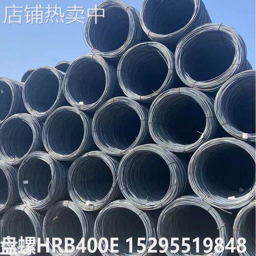 马钢雨花马长江镔鑫贵航厂抗震盘螺零售江苏地区南京浦口葛塘