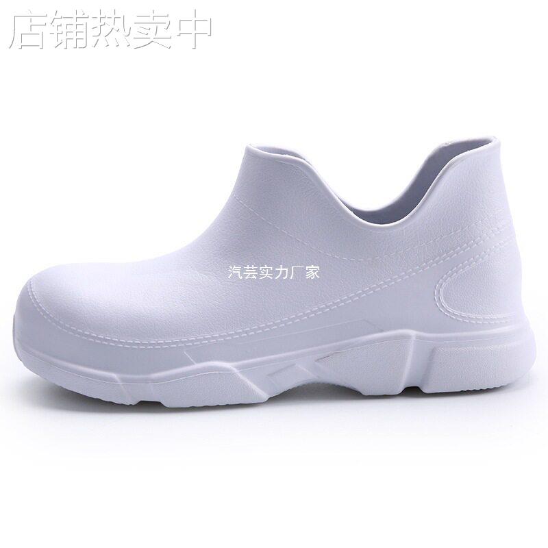 厨师鞋耐油防滑防酸轻便防水工厂直销厨房鞋洁净食品鞋