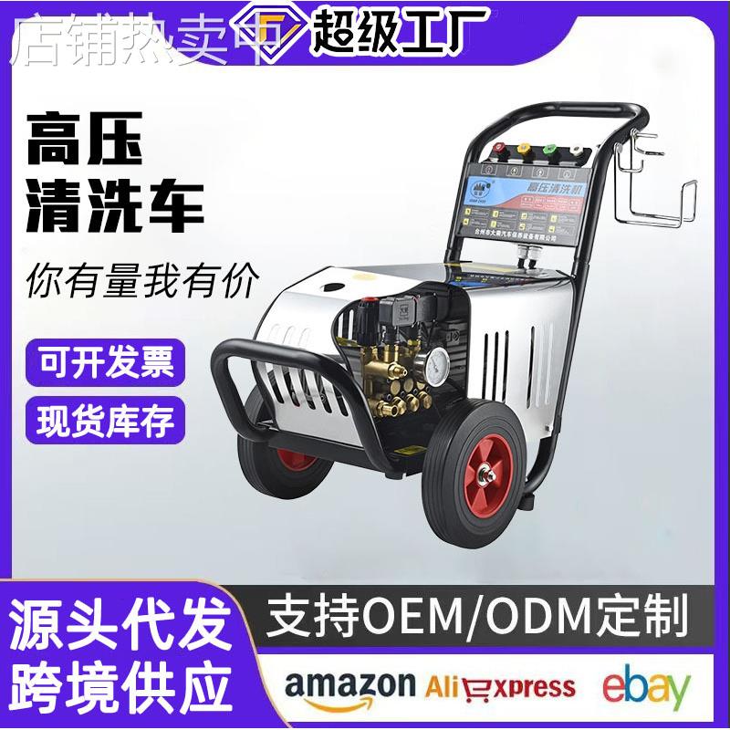 上海冠宙GZ-18超高压洗车机大乘商用高压清洗机洗车店用3kw电机