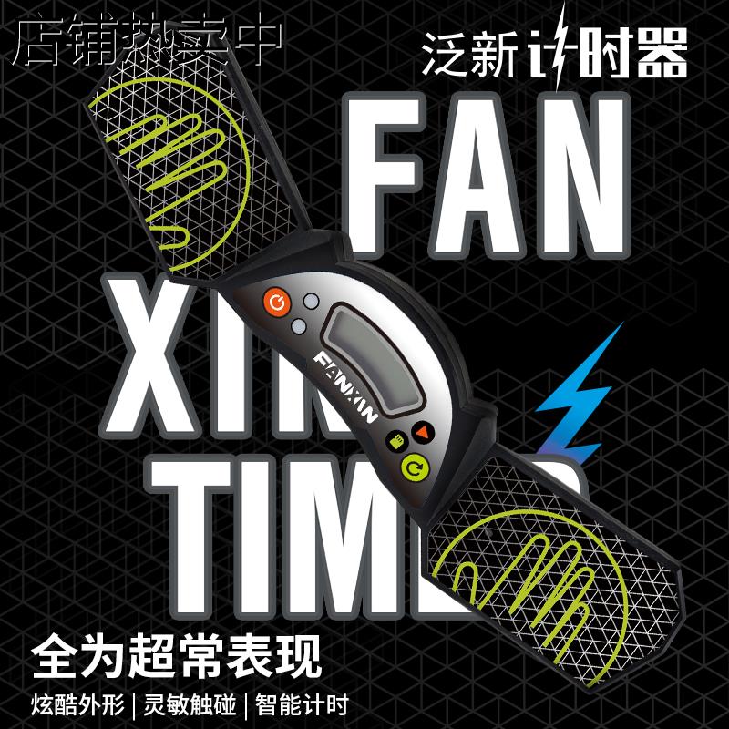 计时器魔方比赛专用速叠杯垫魔方垫手拍秒表计时器儿童益智玩