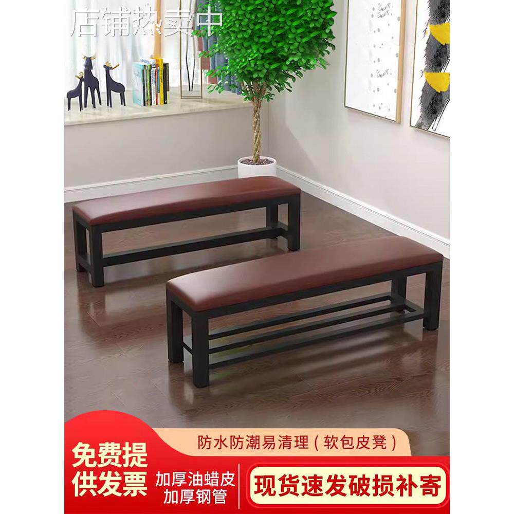 包邮换鞋凳健身房长条凳子软包床尾凳浴室更衣室沙发凳服装店长凳