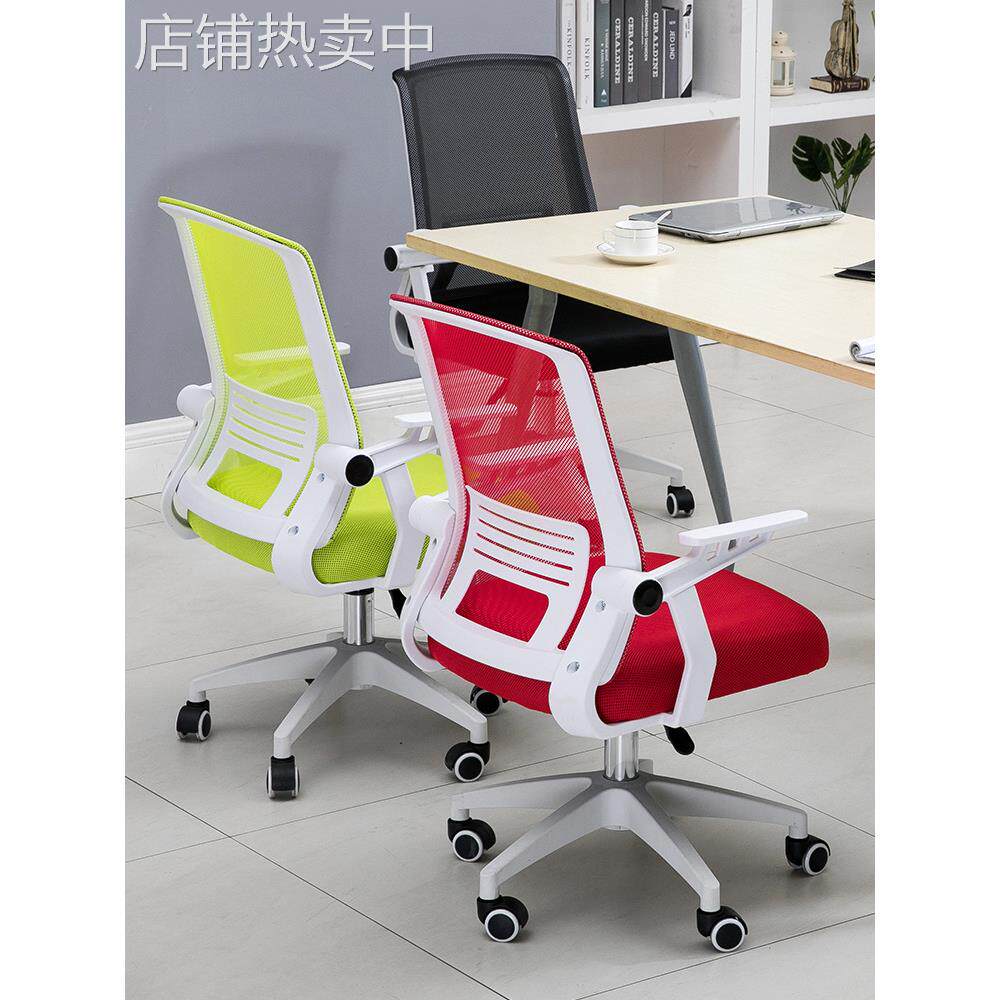 懒人电脑椅子旋转人体工学办公椅网布升降扶手转椅家用简约chair