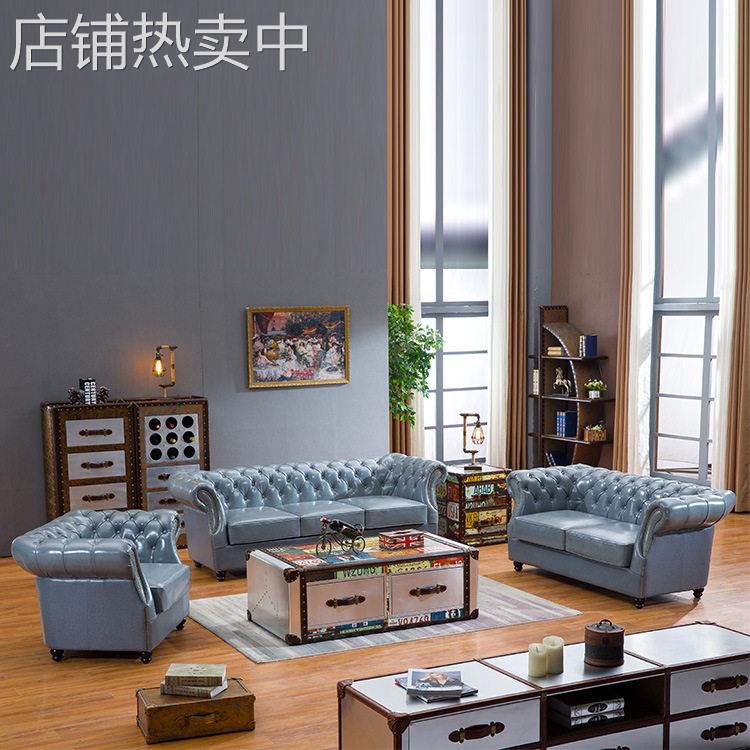 美式乡村沙发别墅客厅整装拉扣头层牛皮123组合酒店大堂会所家具