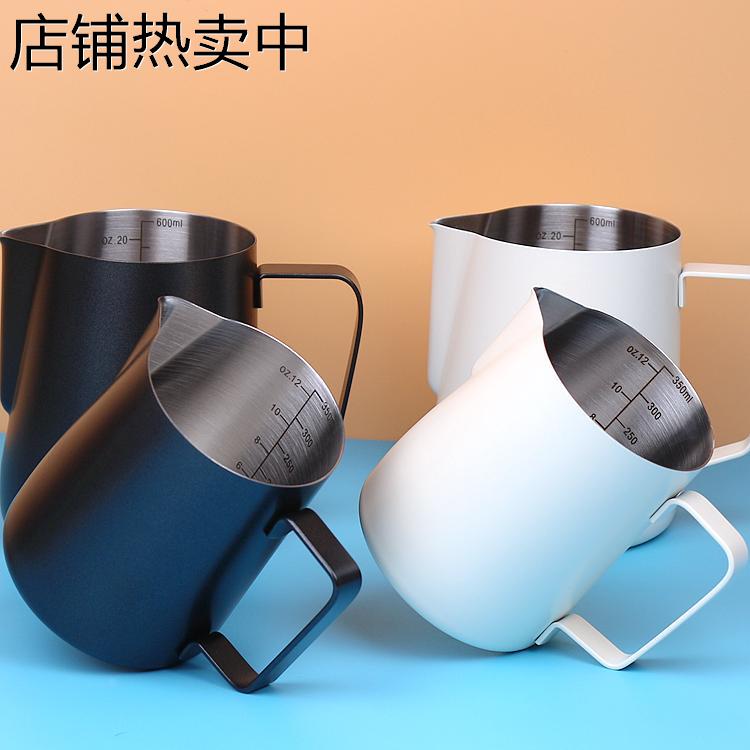 拉花杯304不锈钢尖嘴拉花缸咖啡拉花壶 专业咖啡器具内刻度奶泡杯