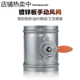 镀锌板手动风阀风量调节阀白铁皮蝶阀风管密闭阀止回阀止逆阀
