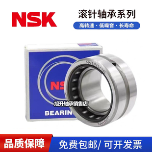 498 日本进口NSK滚针轴承 RNA 499