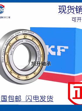 进口SKF圆柱滚子轴承NU NJ1010 1011 1012 1013 1014 1015ECP ECM