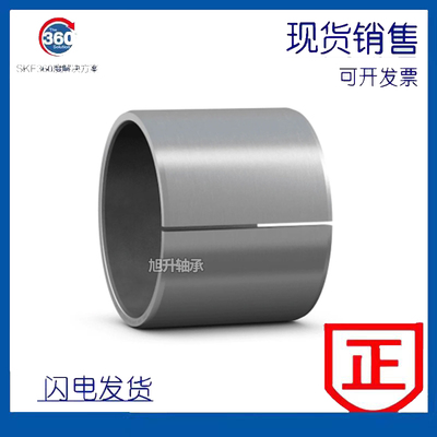 SKF PCM轴套衬套 PCMF202311.5E 202321.5 202315 202316.5E
