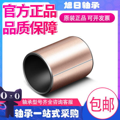 INA轴套衬套EGB PAP DU 0604 0605 0606 0608 0610 0612-E40-P10