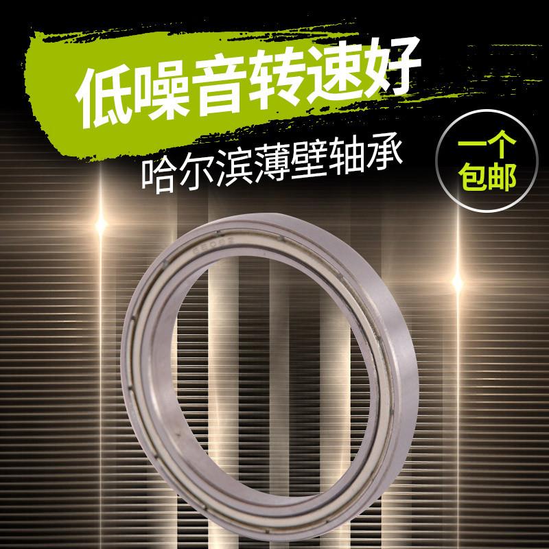 深沟球轴承61800 61801 61802 61803 61804 61805 61806 61807